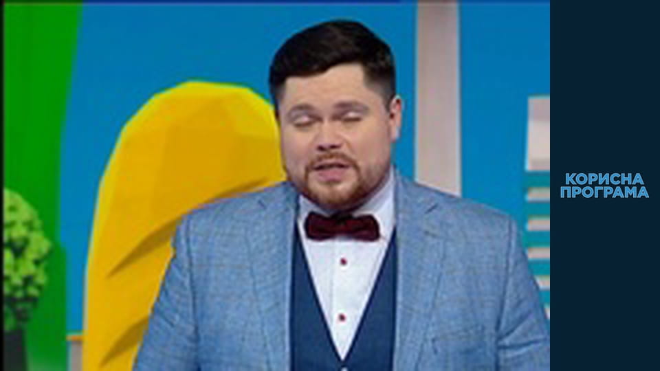 Helpfull program, Season 2, Episode 81