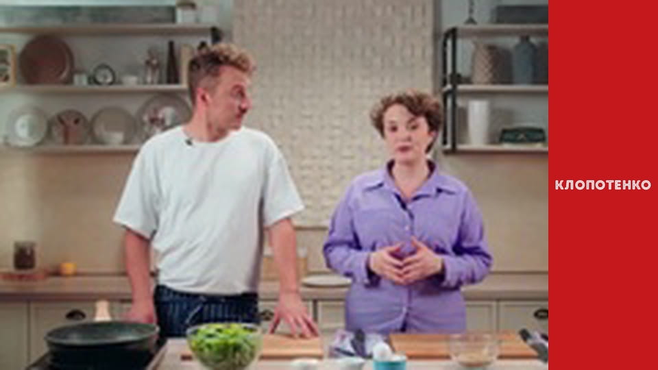 Healthy Eating. Episode 12