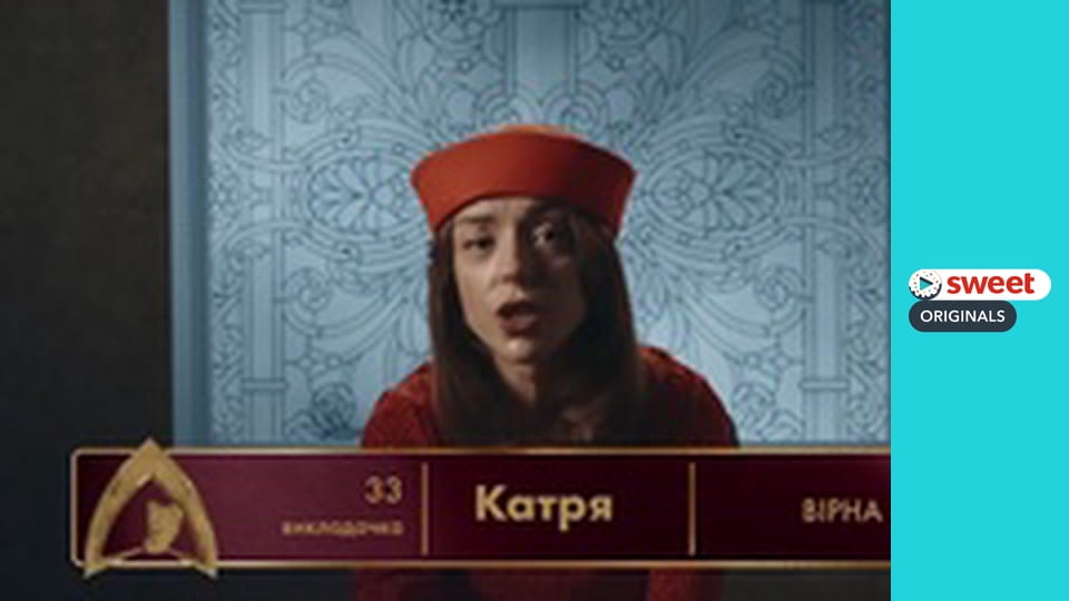 Зрадники Серія 3