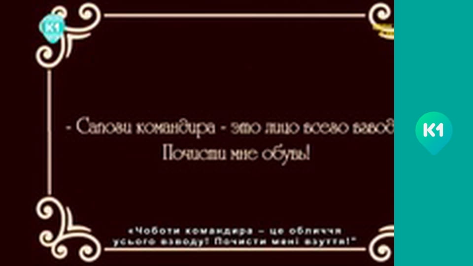 "Орел і Решка. Навколо світу".