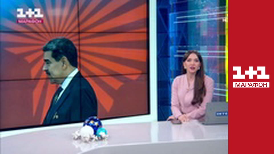 "Єдині новини". Телемарафон.