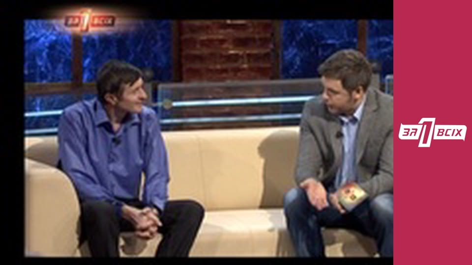 Історія кохання. Частина 1