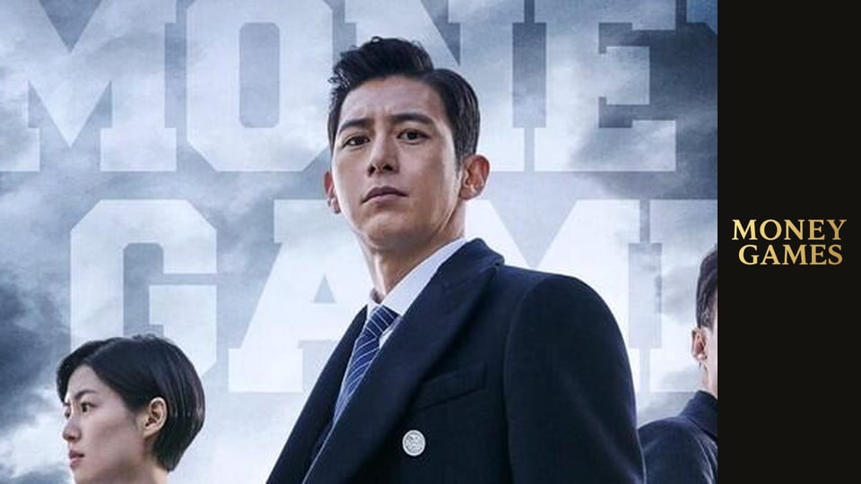 Urmărește online Miliarde Sezon 1 Episod 1