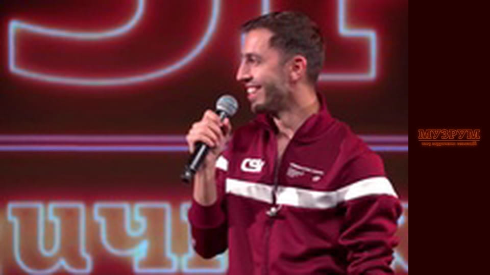 МУЗРУМ: ГОЛОВНИЙ СВЯТКОВИЙ КОНЦЕРТ ДО ДНЯ НЕЗАЛЕЖНОСТІ. ЖИВІ ВИСТУПИ УКРАЇНСЬКИХ АРТИСТІВ