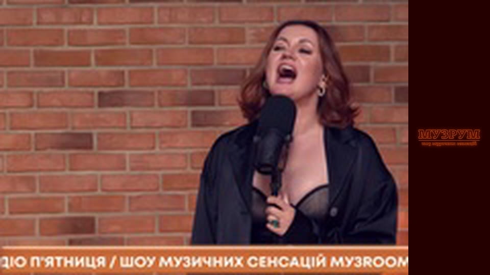 ОЛЯ ЦИБУЛЬСЬКА про перший раз з Дзідзьо, своє розлучення, Вакарчука та Latexfauna | МУЗРУМ