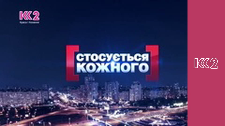 Стосується кожного S7E63