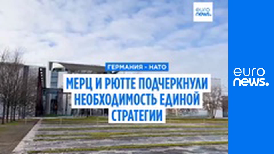 The European Debrief