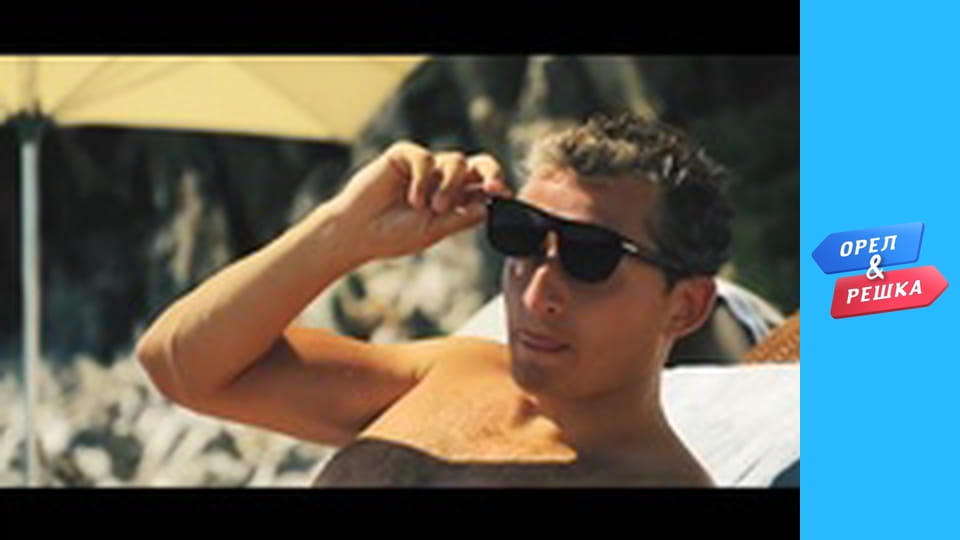 Морський сезон 2 - Амальфі