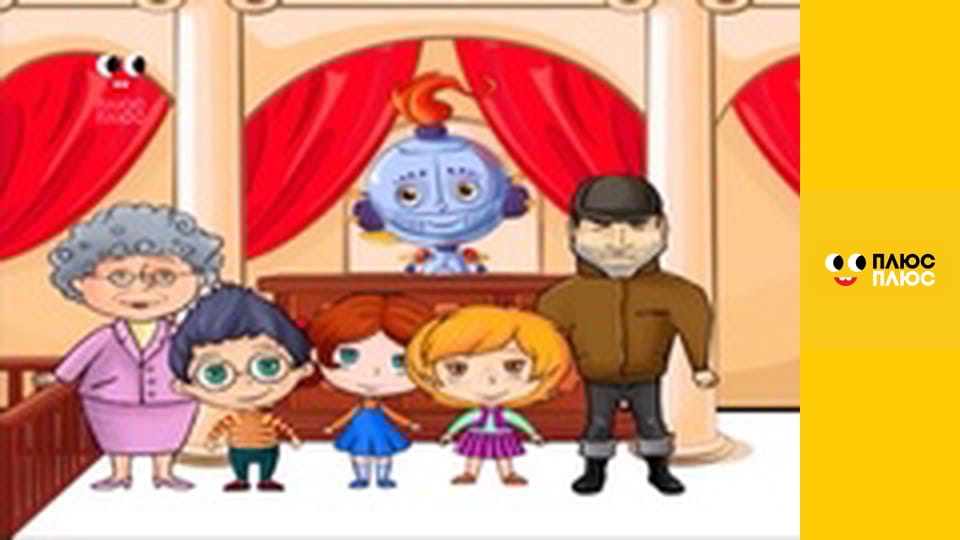 Світ чекає на відкриття