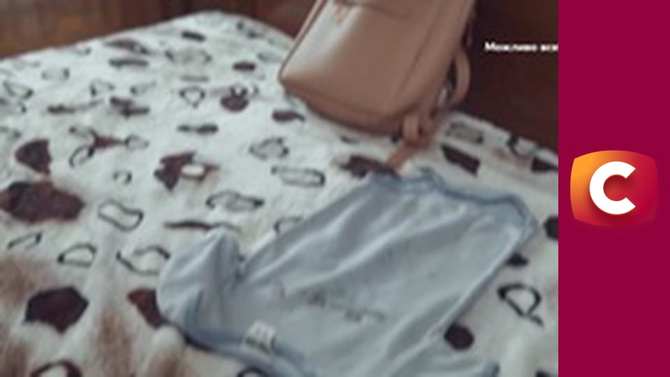 "Слепая". Перекресток судеб.