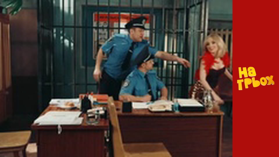 Season 2, Episode 13