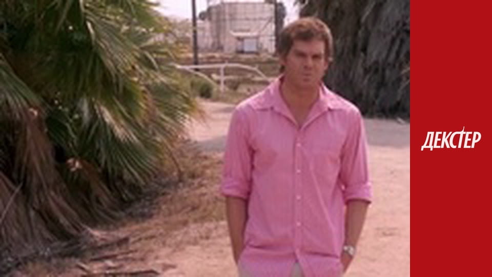Dexter Season 4 Episode 9