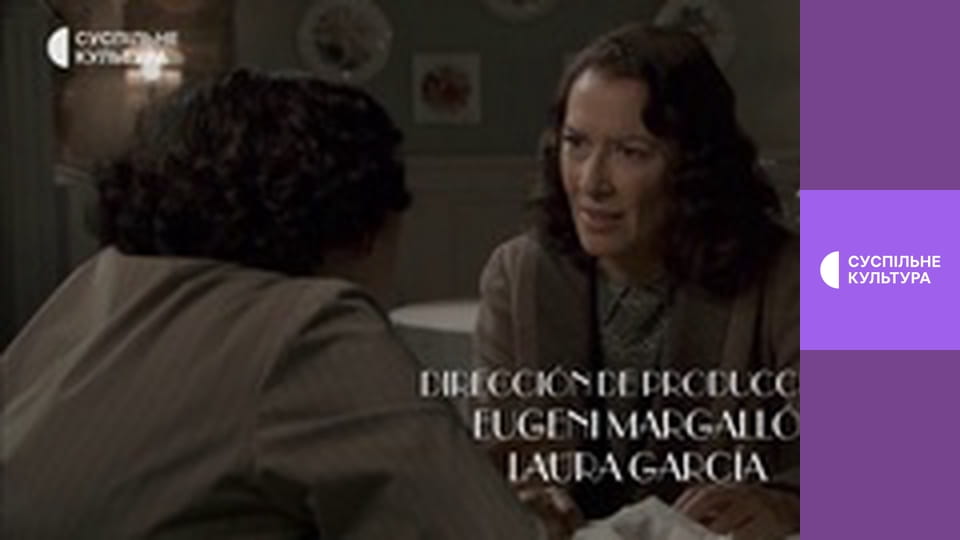 Т/с "Сеньйора", 32 і 33 с.