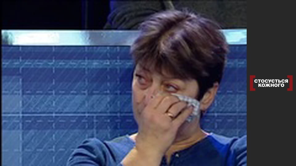 The disease of fears.