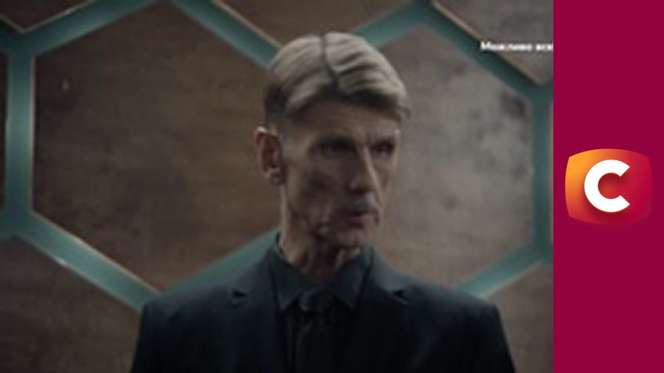 Т/с "Слід". "Римар в опалі".