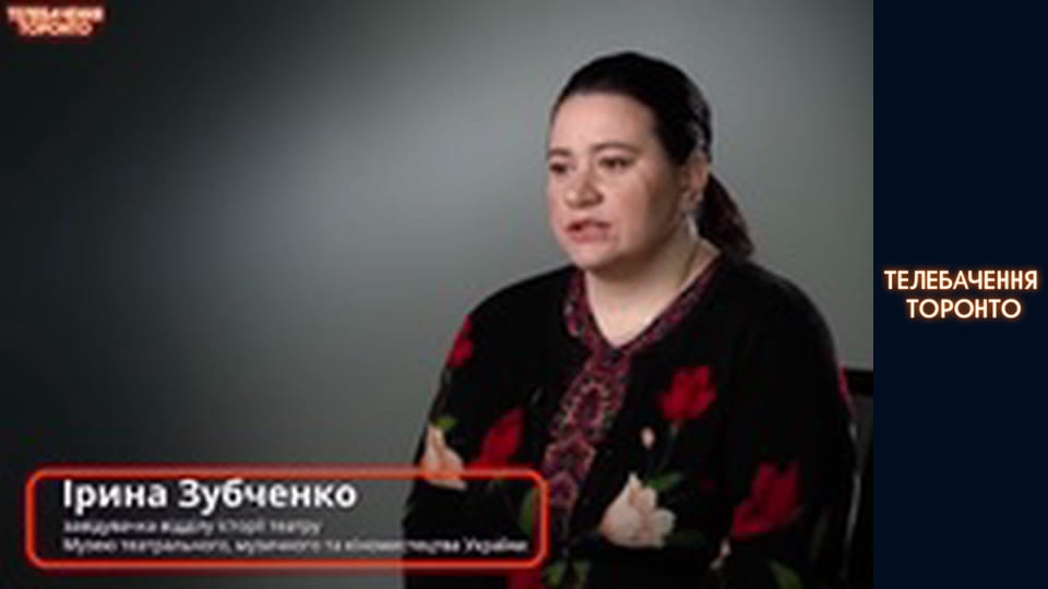 ЛЕСЬ КУРБАС: спротив срср, богемне життя, театр "Березіль"