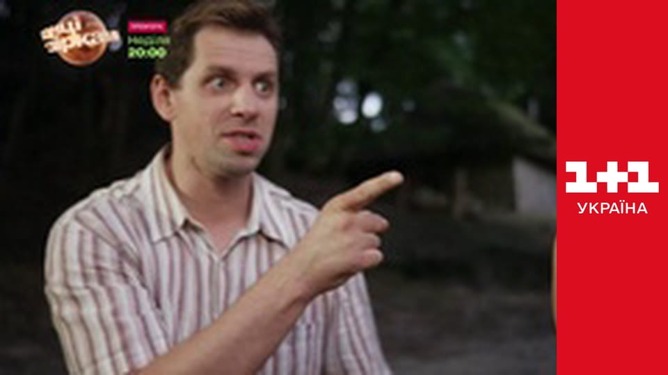 Великі Вуйки. Вдома краще S2E6