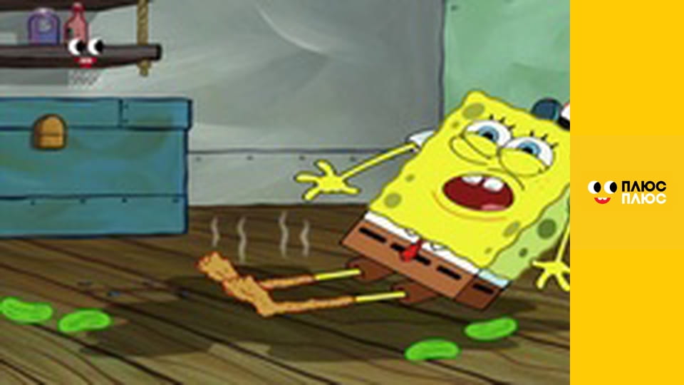 Губка Боб Квадратні Штани