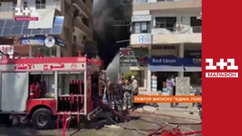 "Єдині новини". Телемарафон.