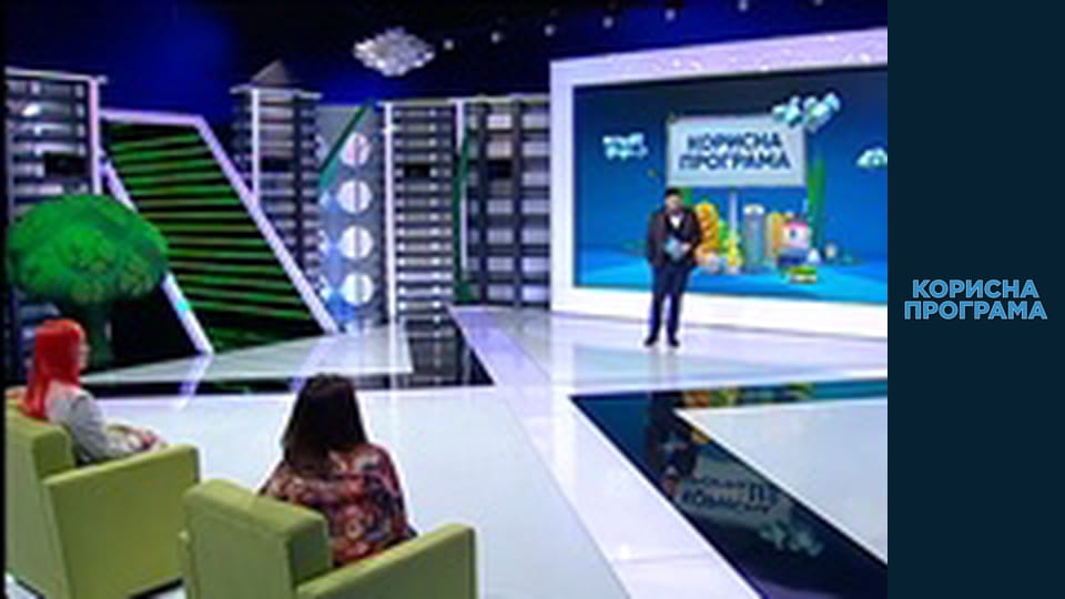 Helpfull program, Season 3, Episode 76