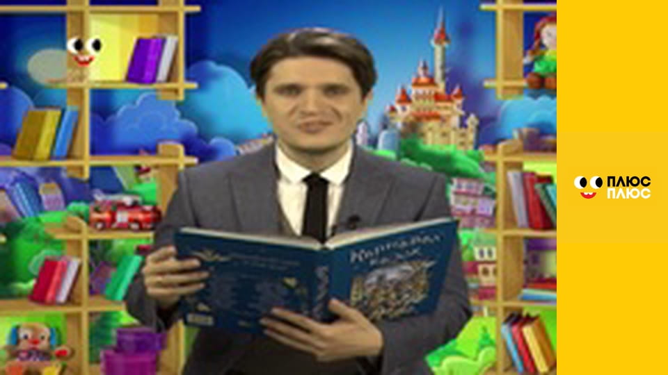 Світ чекає на відкриття