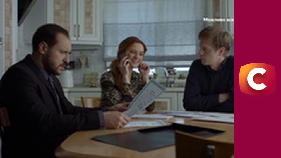 Т/с "Черговий лікар", 4 сезон, 33 с.