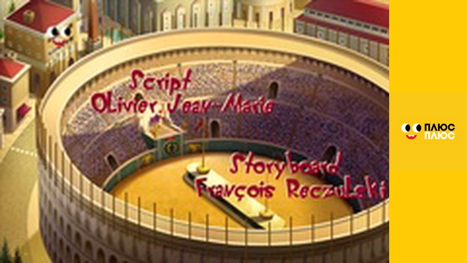 Оґґі та кукарачі