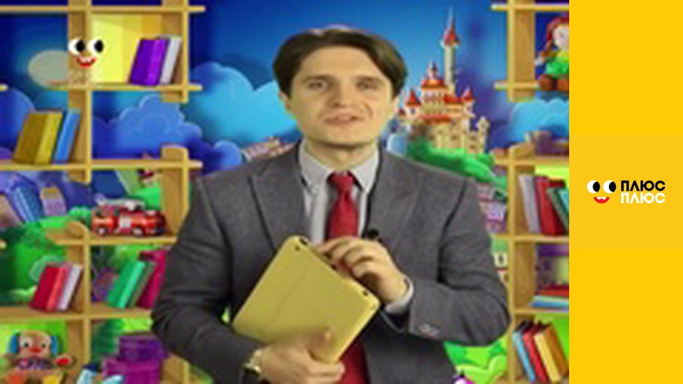 Казка з татом