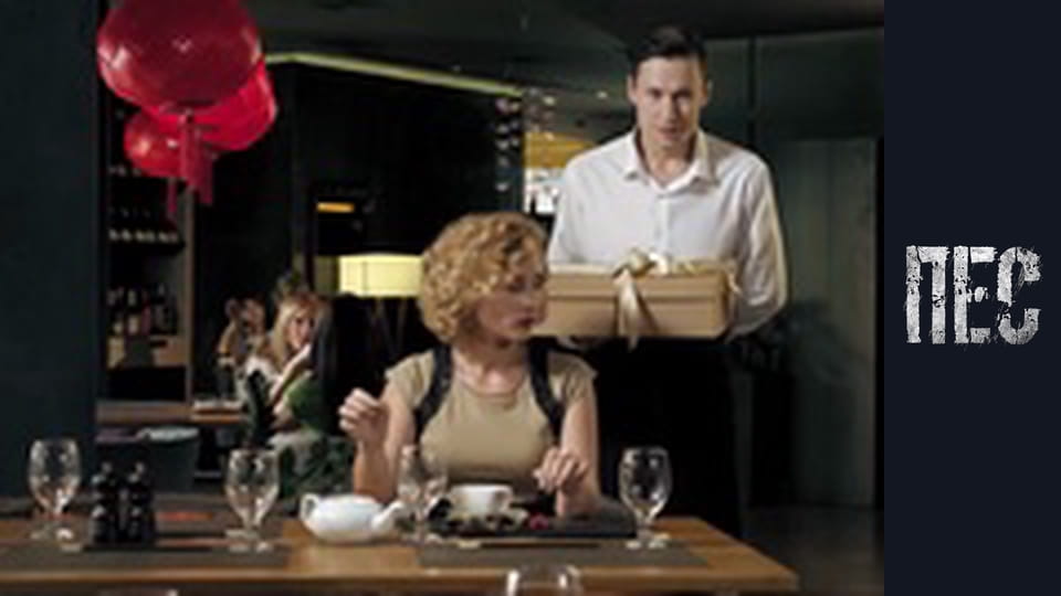 Dog, Season 4, Episode 14