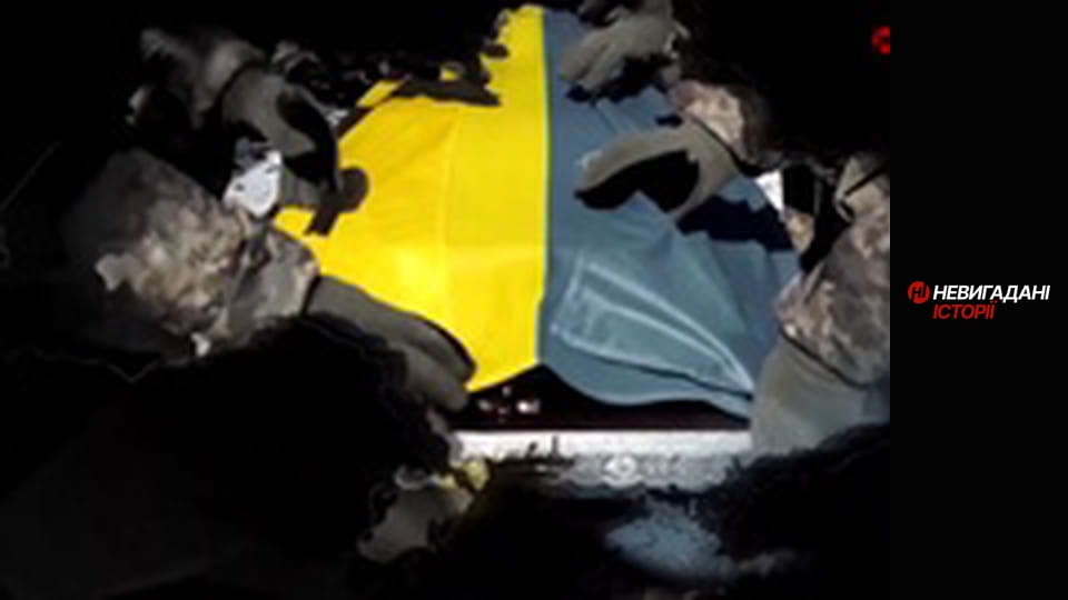 Хвилина мовчання.