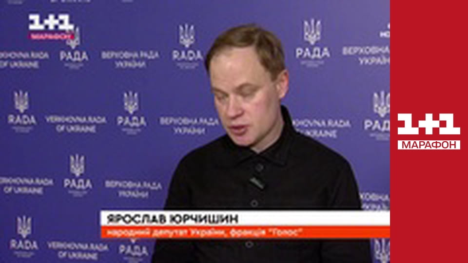 "Єдині новини". Телемарафон.