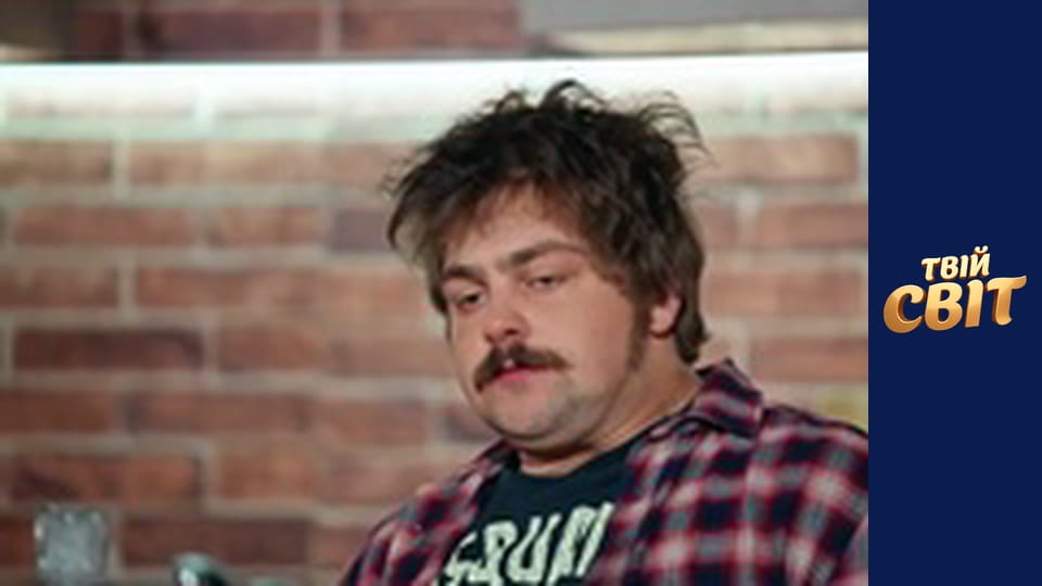 Життя на трьох Season 1 Episode 3