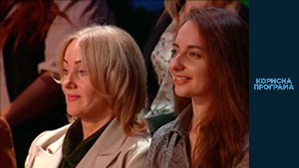 Helpfull program, Season 4, Episode 16