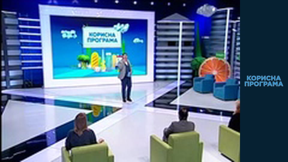 Helpfull program, Season 3, Episode 2