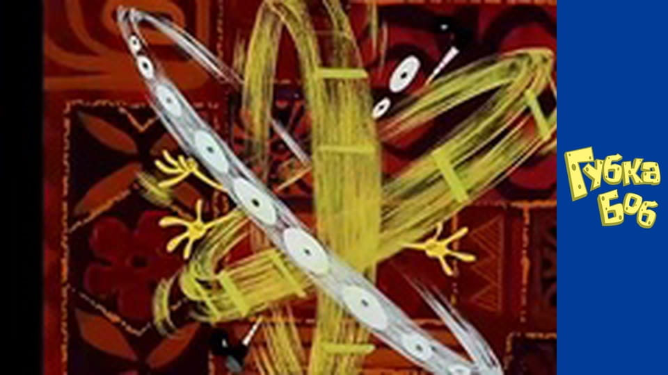 Spongebob. Season 3 - Episode 6