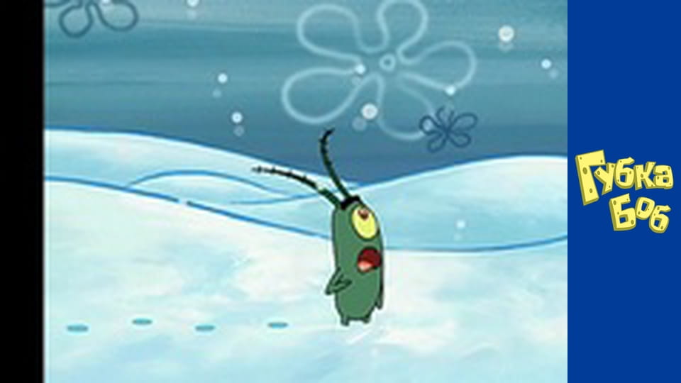 Spongebob. Season 3 - Episode 6
