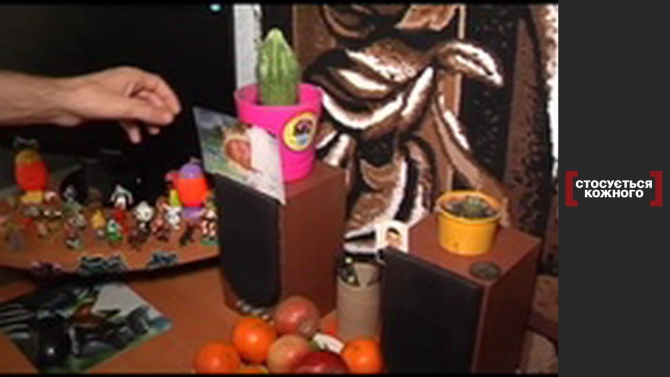 Вакансія для тата.