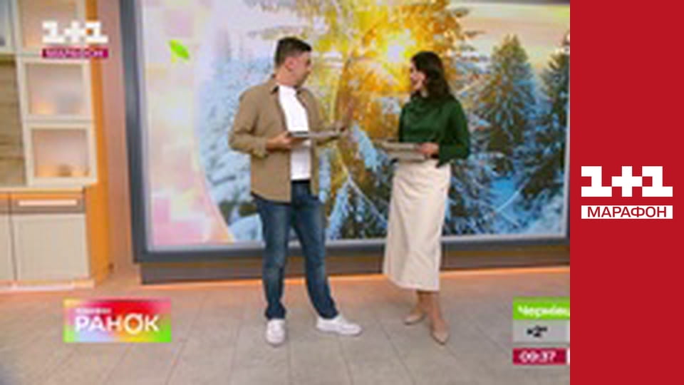 "Ранок. Марафон".