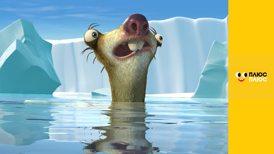 Льодовиковий період