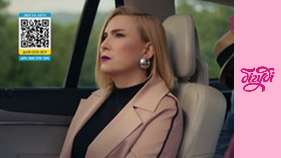 Т/с "Заборонений плід", 494 с.