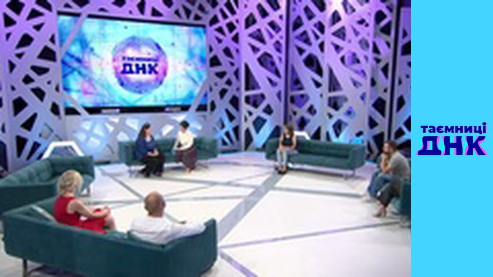 Secrets of DNA- Pregnant at 17