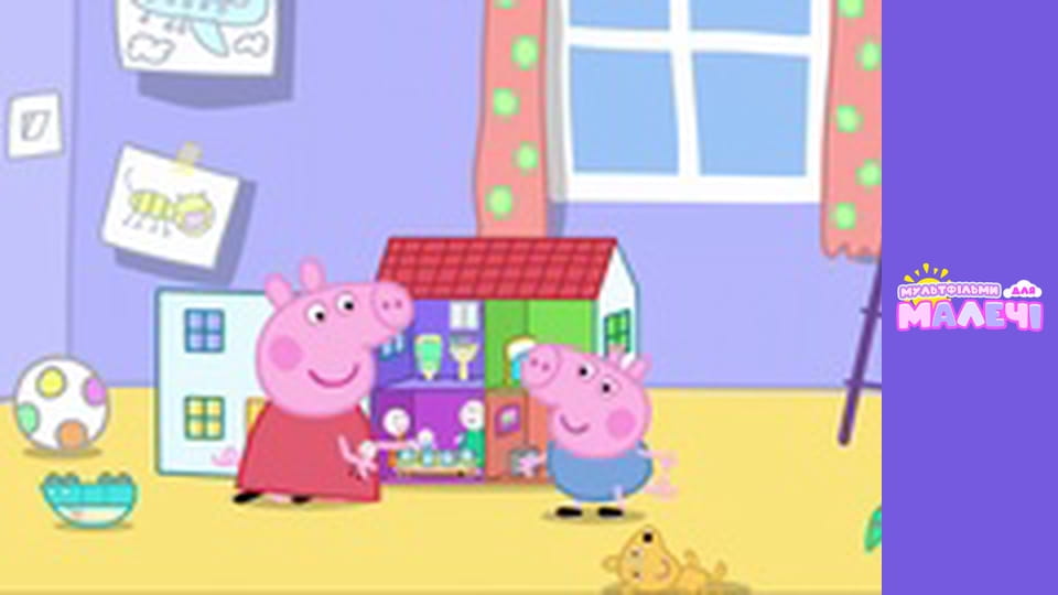 Peppa Pig. Episode 36