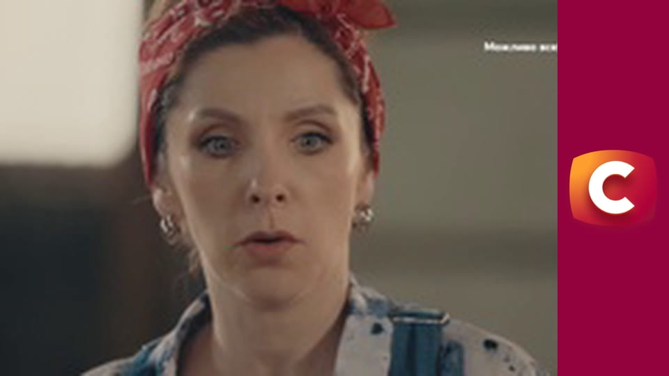 Т/с "Просто Надія", 2 сезон, 1 с.