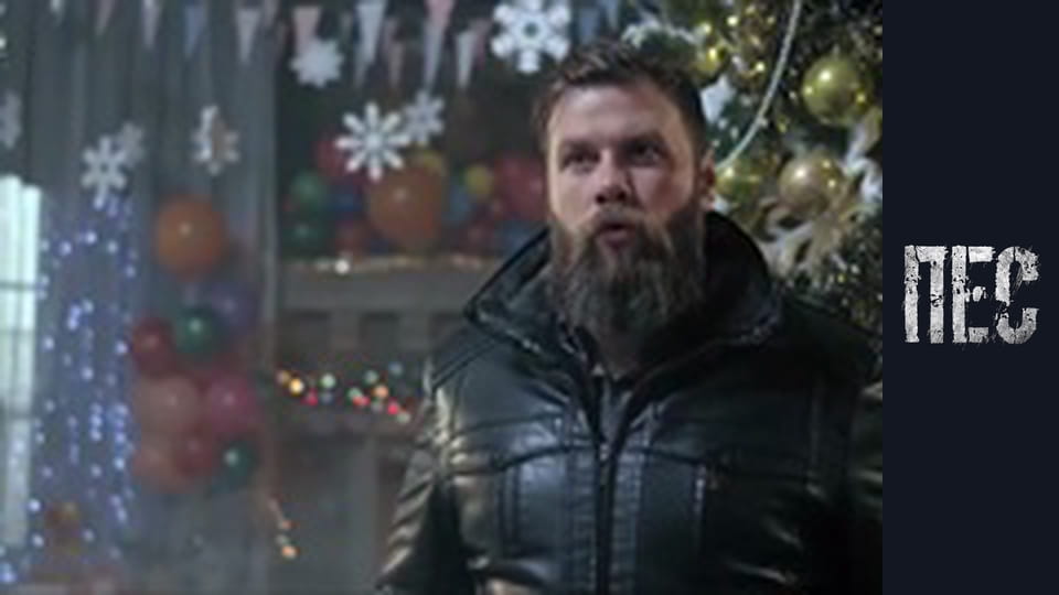 Dog. New Year's, Episode 2