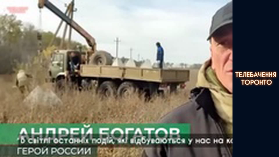 Російсько-Українська війна - серія 110