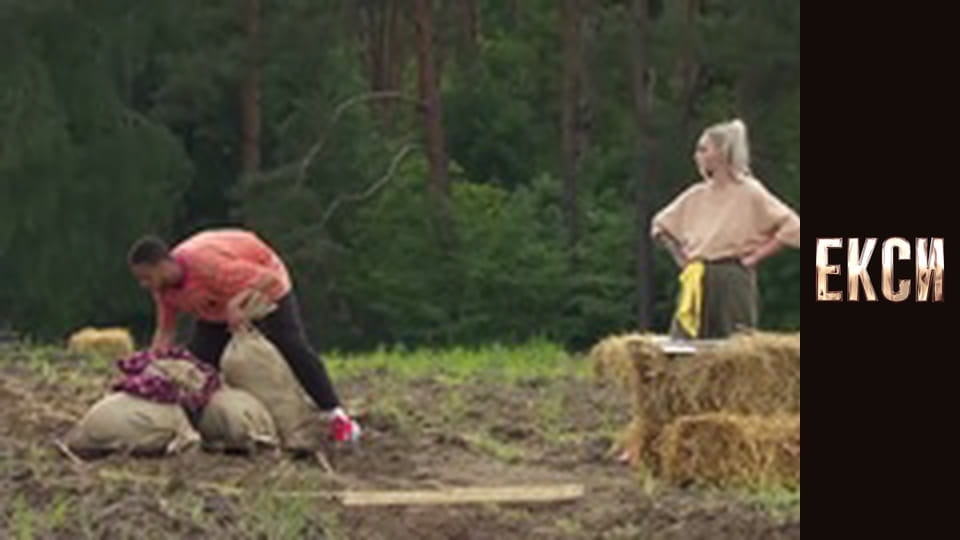 Exes, Season 3, Episode 5