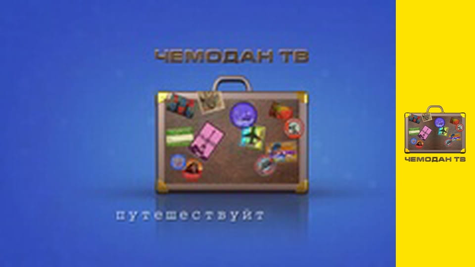 У гонитві за прибутком, 2 сезон, 24 еп. Ніагара-Фоллс.