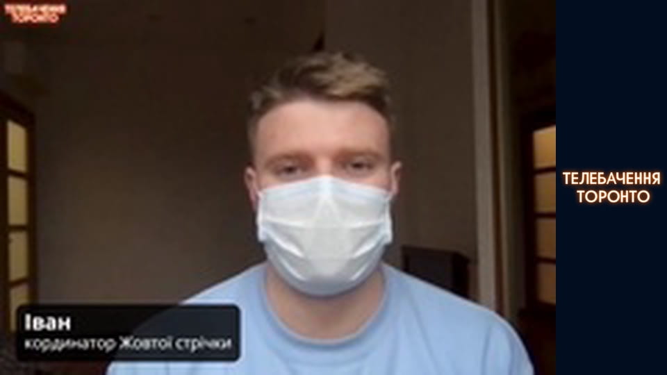 ОКУПАНТ, ХОДИ І ОЗИРАЙСЯ! Рух громадянського опору «ЖОВТА СТРІЧКА»