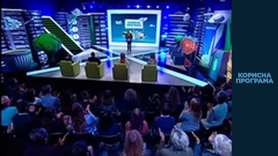 Useful program, Season 1 Episode 22