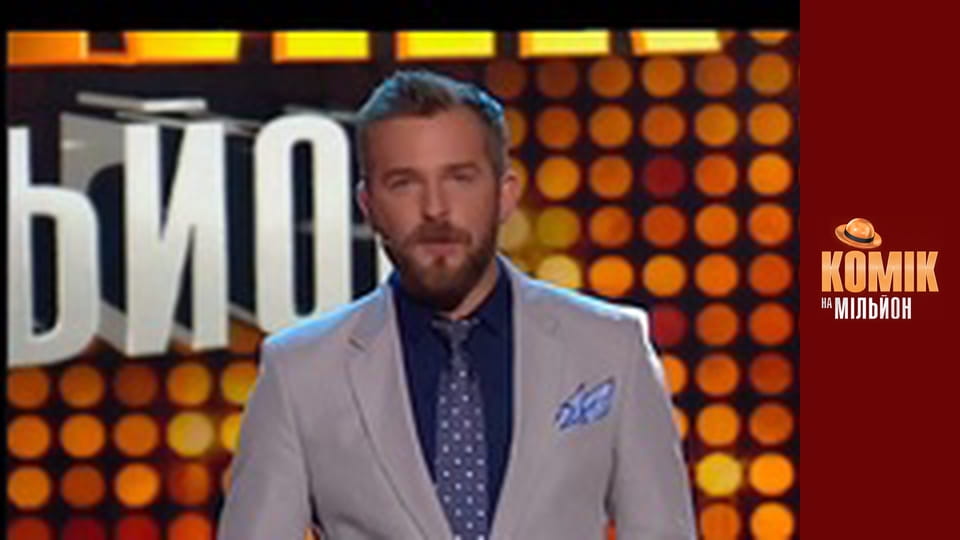 Million Dollar Comedian - Issue 12